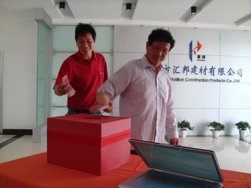愛心捐款現場