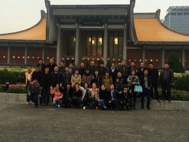 臺灣國父紀念館留影